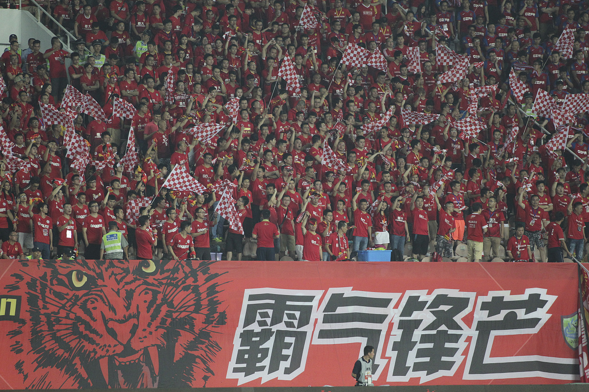 关于广州恒大失利，球队需继续努力的信息