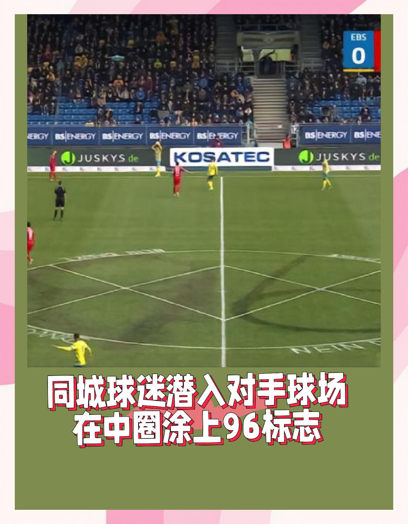 汉诺威主场负于弗赖堡，遭遇连败的简单介绍