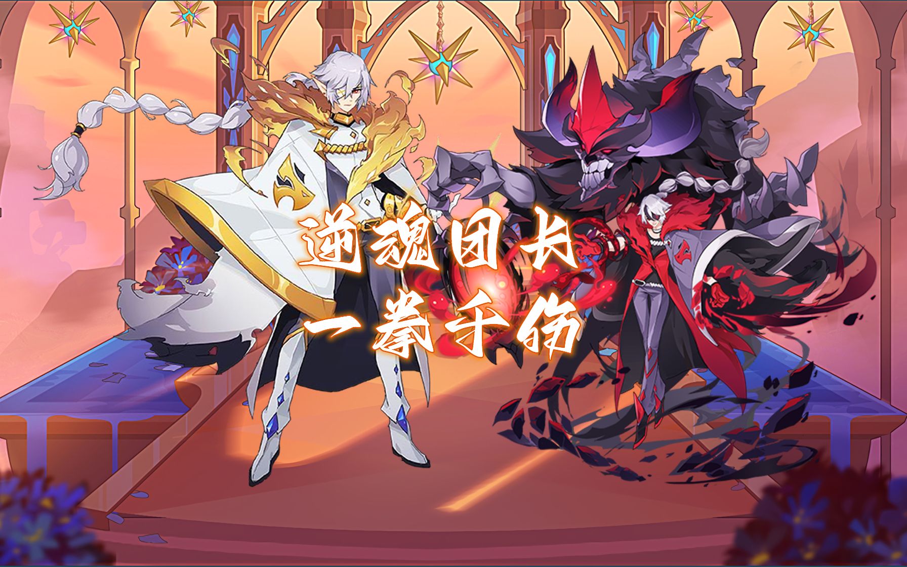 强队云集，谁能笑傲巅峰