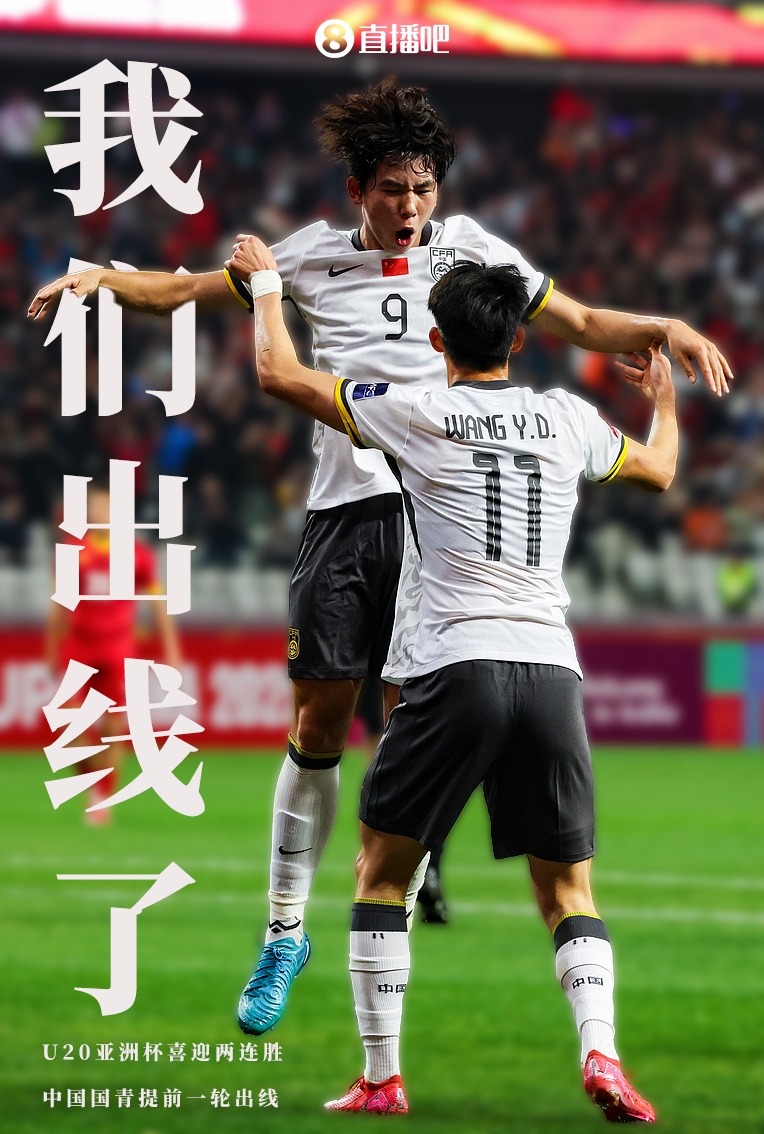 难分胜负!球队在比赛中势均力敌 难分胜负!球队在比赛中势均力敌