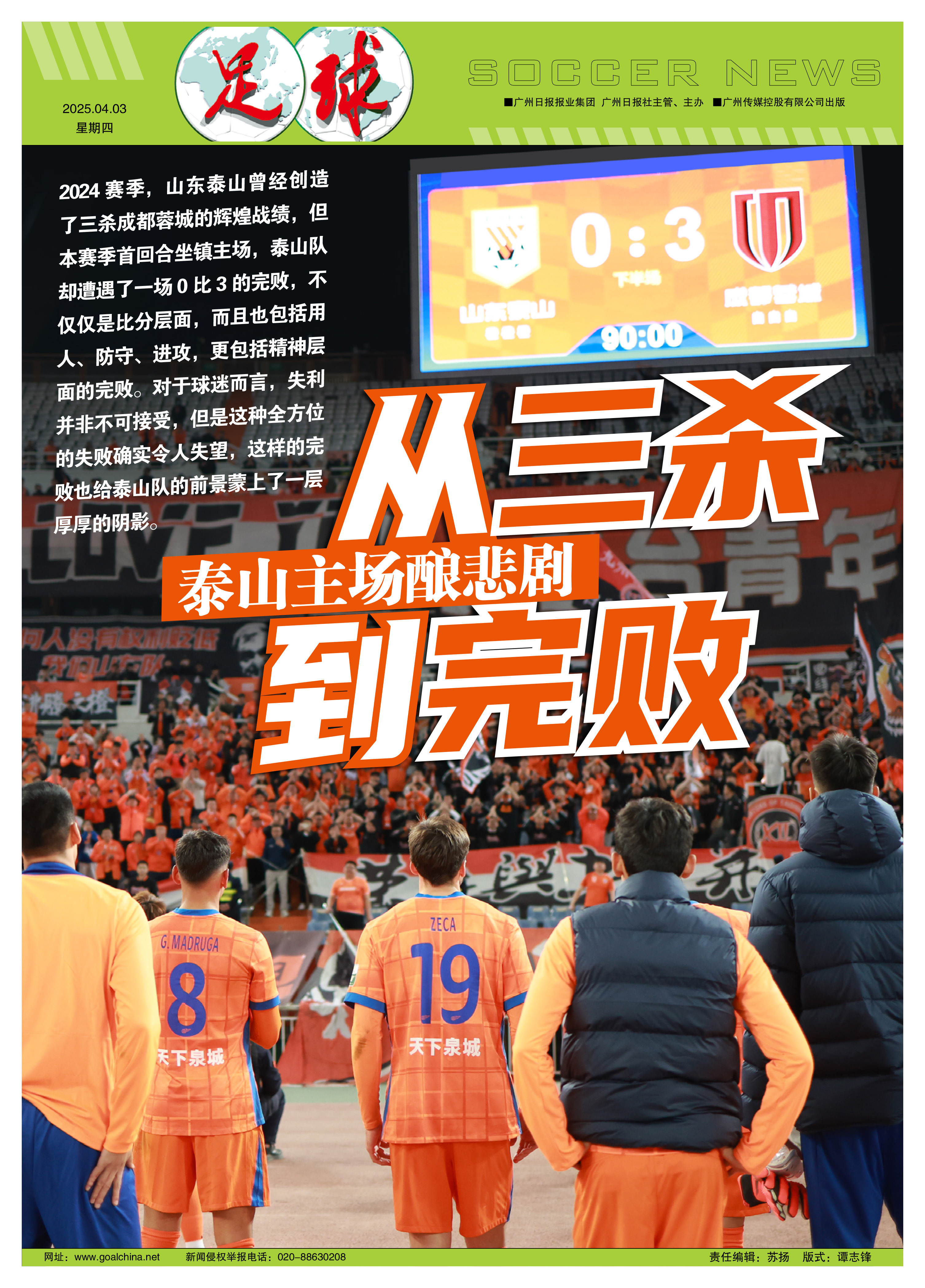 人成功应对伤病,球队整体实力不减的简单介绍 人成功应对伤病,球队整体实力不减的简单介绍