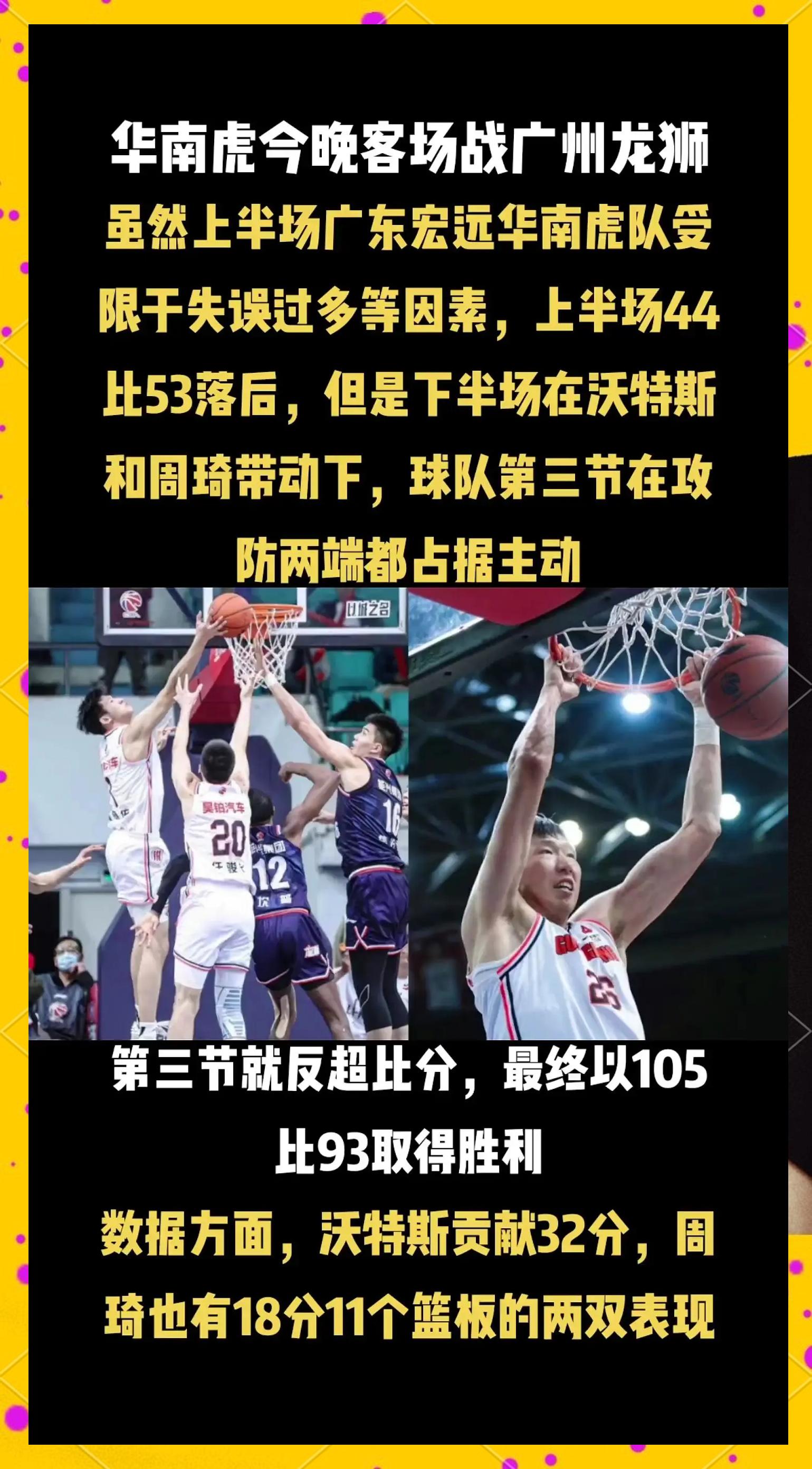 人成功应对伤病,球队整体实力不减的简单介绍 人成功应对伤病,球队整体实力不减的简单介绍