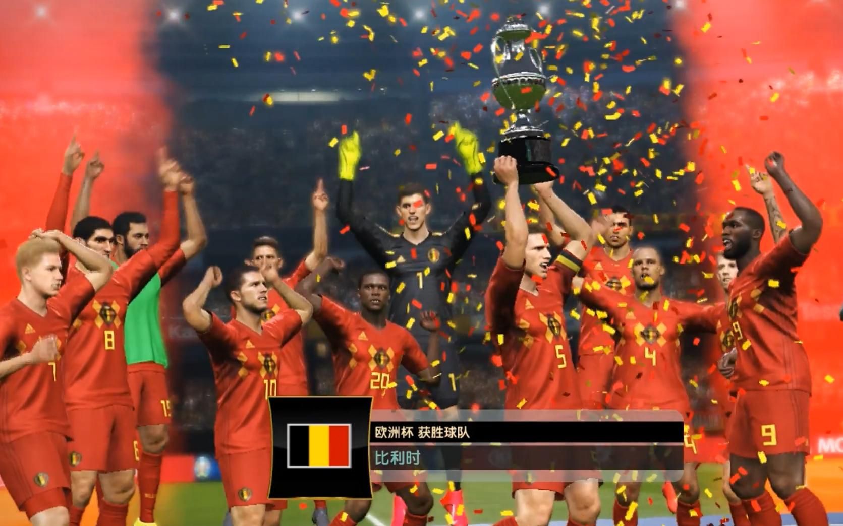 关于比利时大胜塞尔维亚,稳坐小组第一宝座的信息 关于比利时大胜塞尔维亚,稳坐小组第一宝座的信息