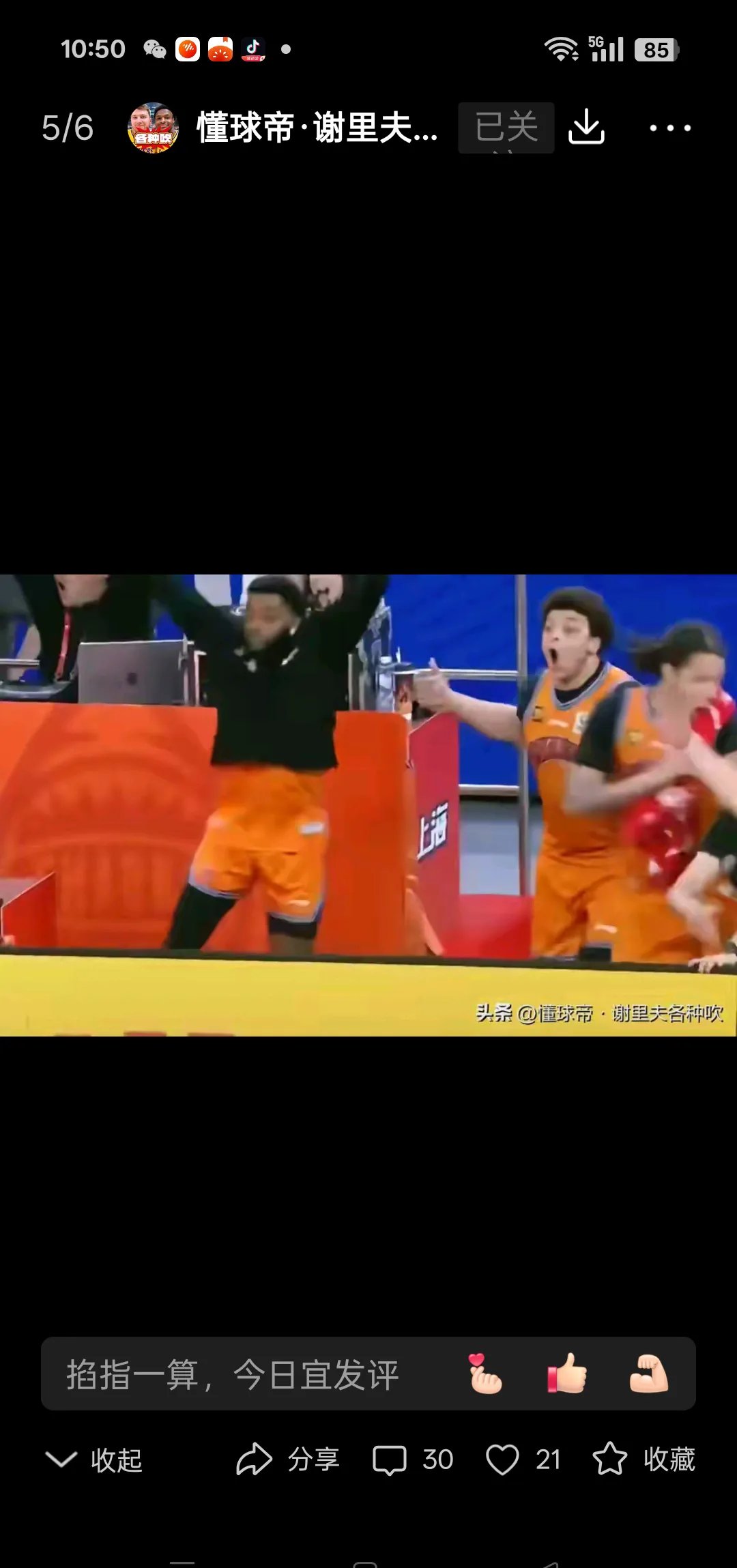 职业联赛重要战役引起球迷热烈讨论的简单介绍 职业联赛重要战役引起球迷热烈讨论的简单介绍