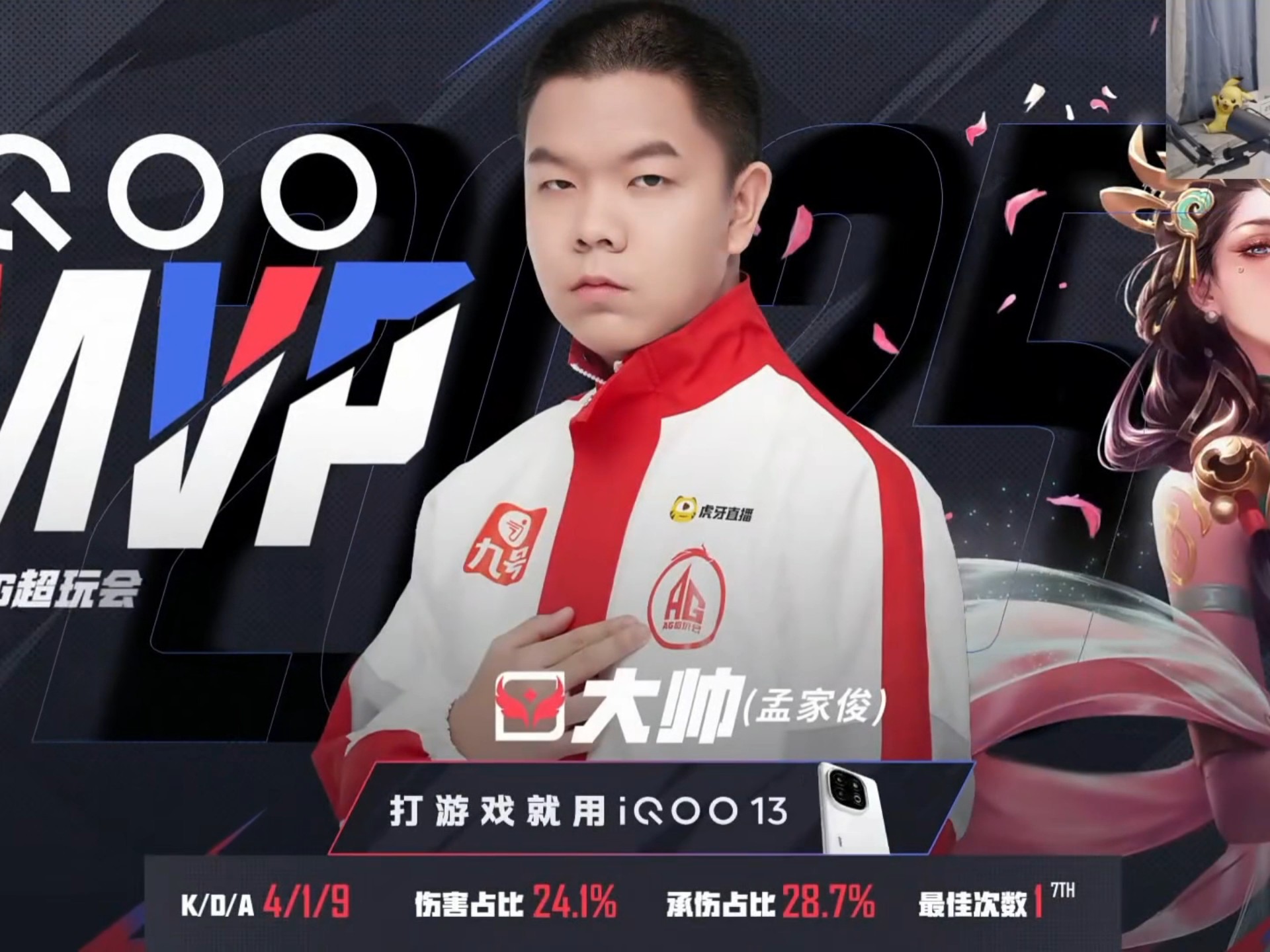 BLG横扫LGD，Chovy完成史诗逆转成都决赛之夜3:2（北京）