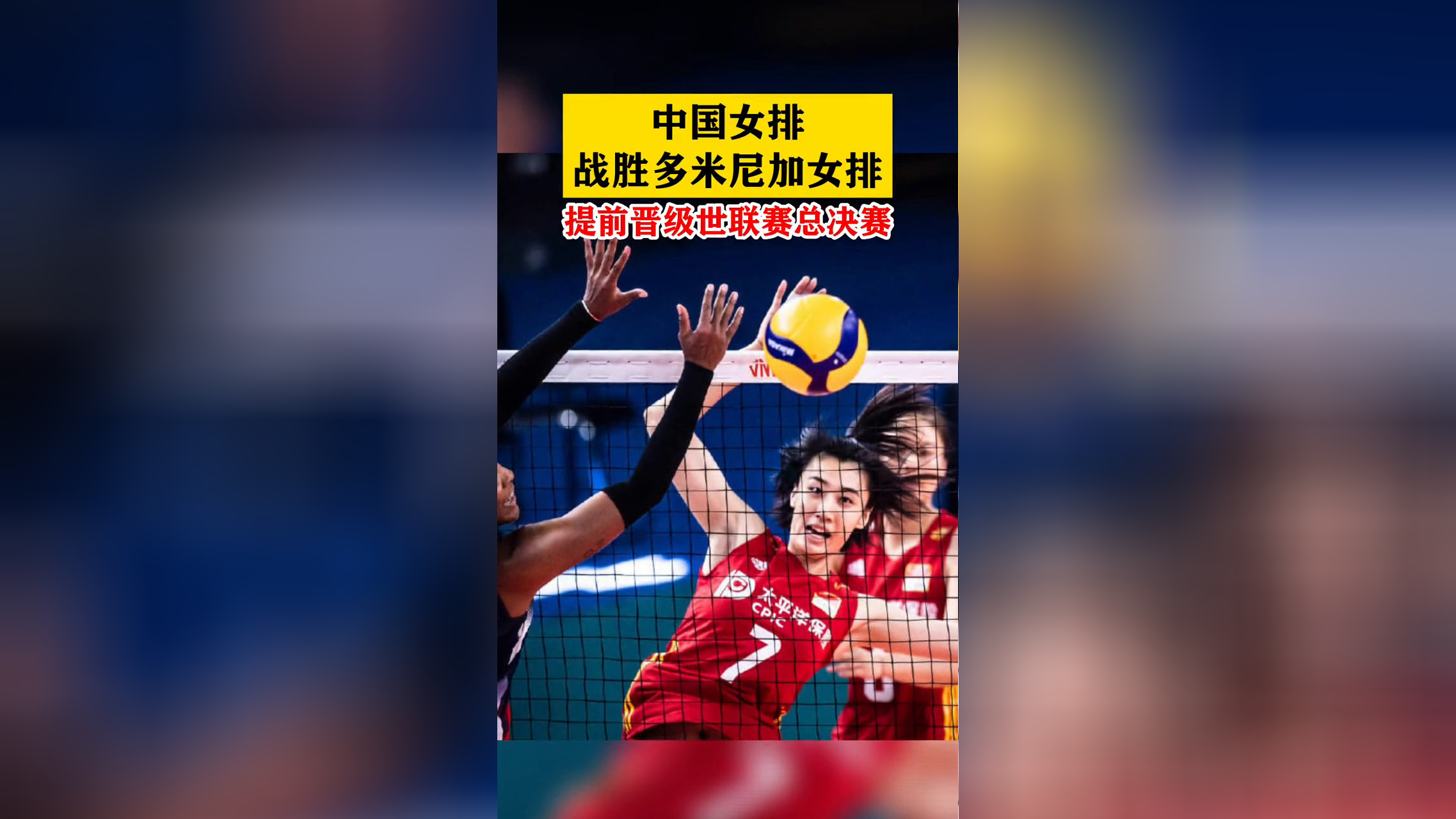 包含算多美尼亚篮球队以惊艳表现晋级的词条 包含算多美尼亚篮球队以惊艳表现晋级的词条