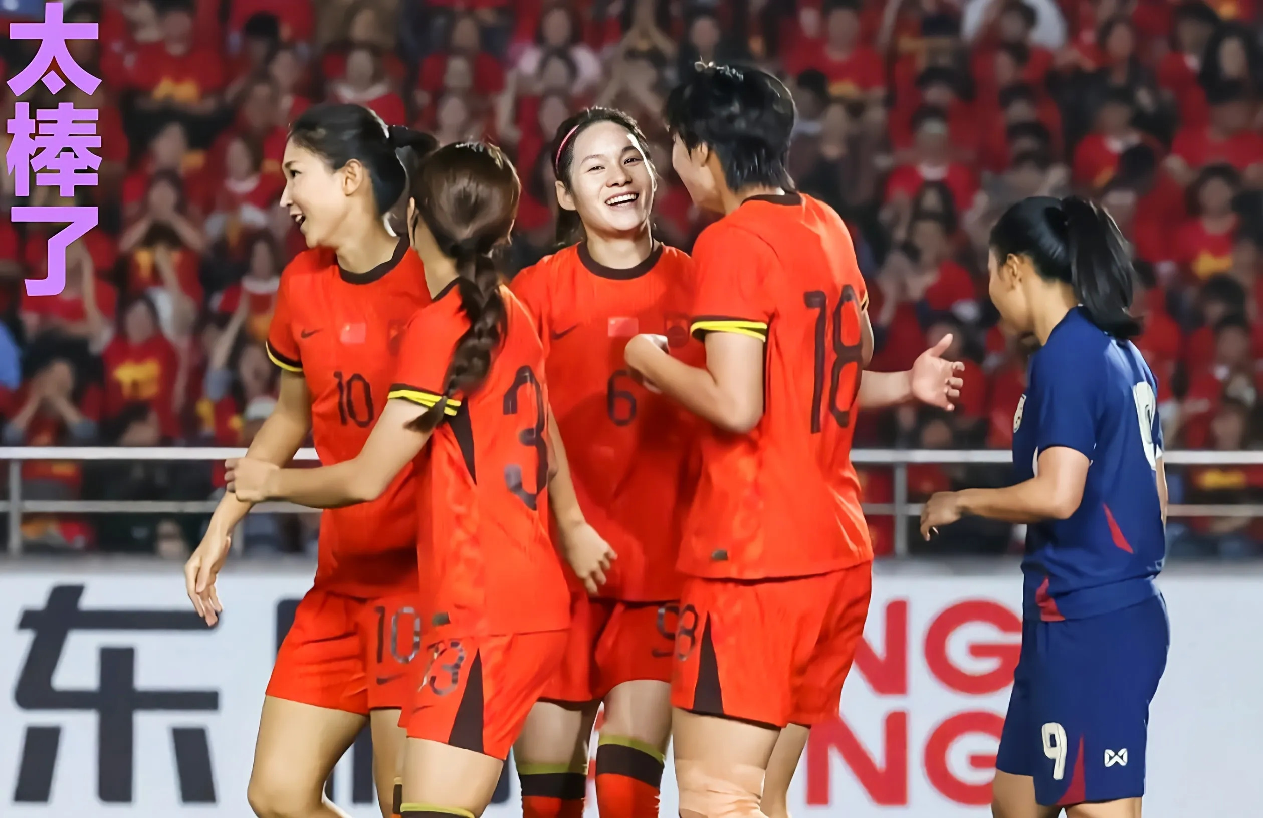 激情对决女足比赛中的争夺与奋斗 激情对决女足比赛中的争夺与奋斗