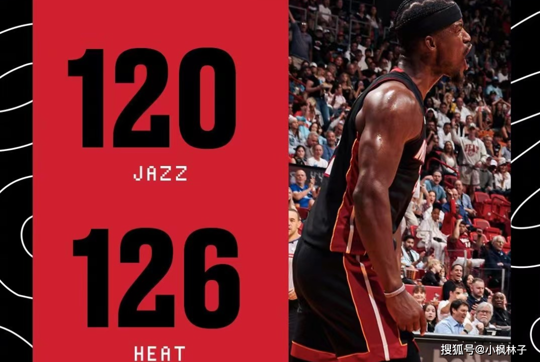 热火客场负于爵士,遭遇连败 热火客场负于爵士,遭遇连败