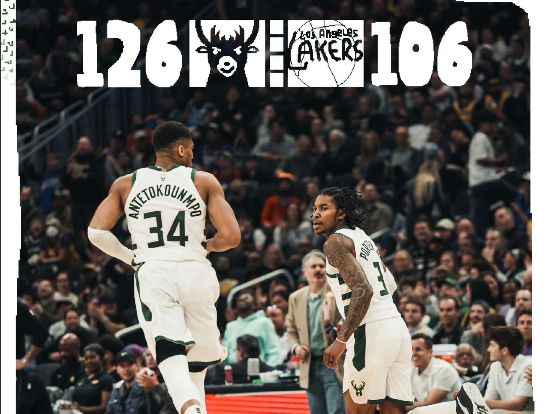 雄鹿主场力克湖人,豪取五连胜 雄鹿主场力克湖人,豪取五连胜