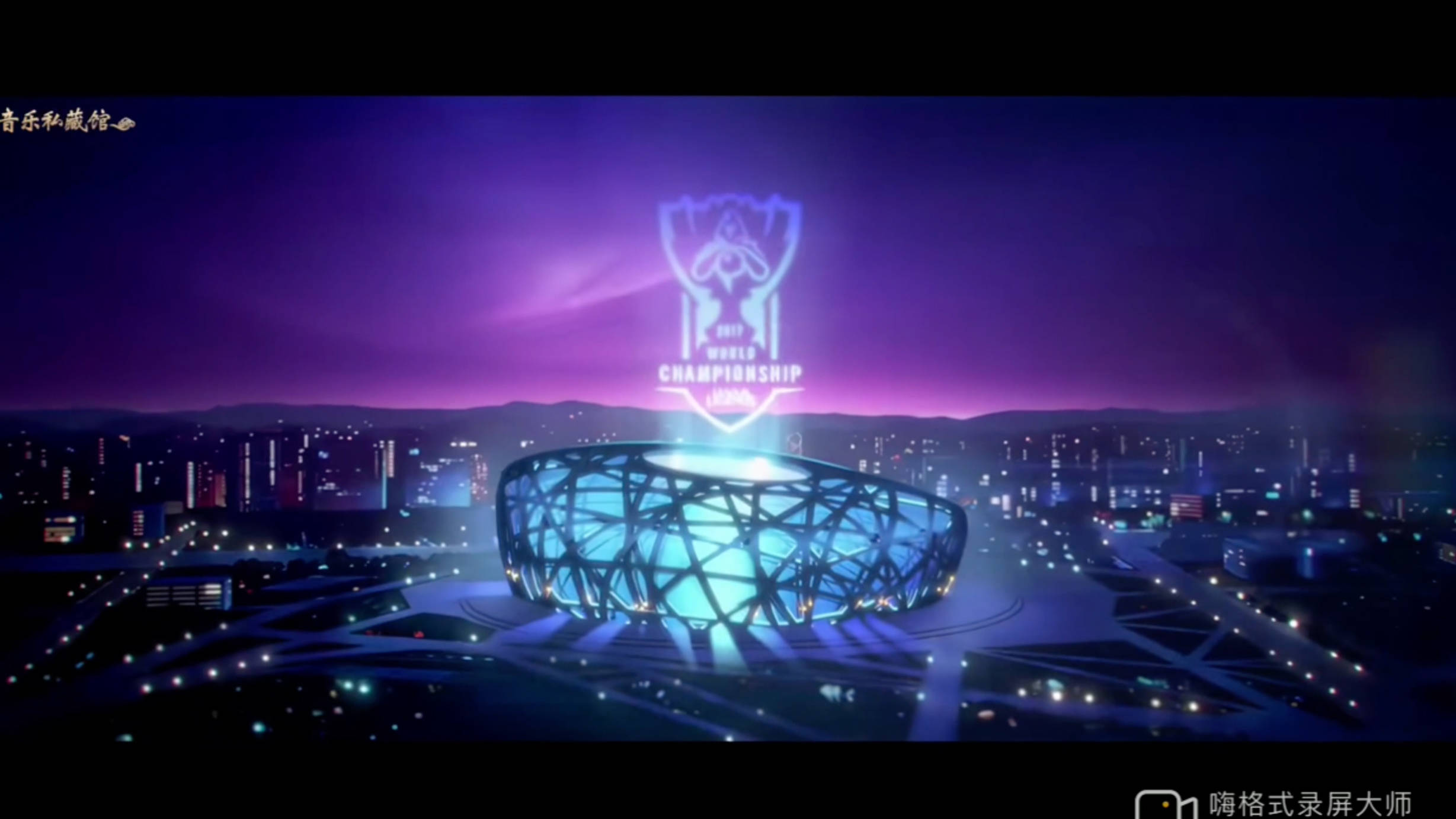 关于英雄联盟总决赛即将打响，冠军归属成谜的信息