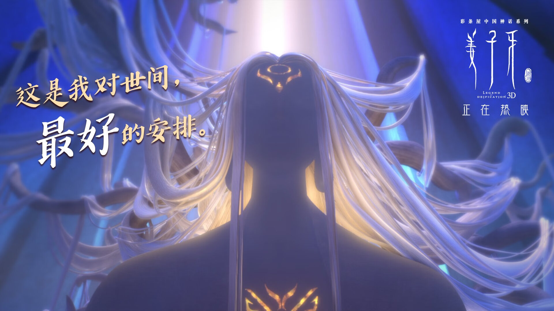 当76人的F1引擎轰鸣于迈阿密之夜