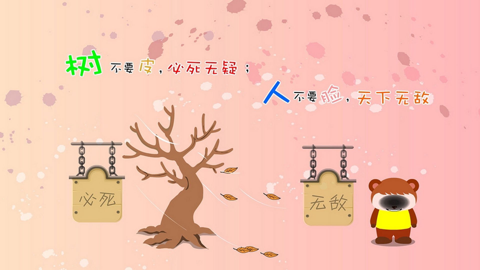 拉梅洛致命三分绝杀，公牛力克太阳迎三连胜