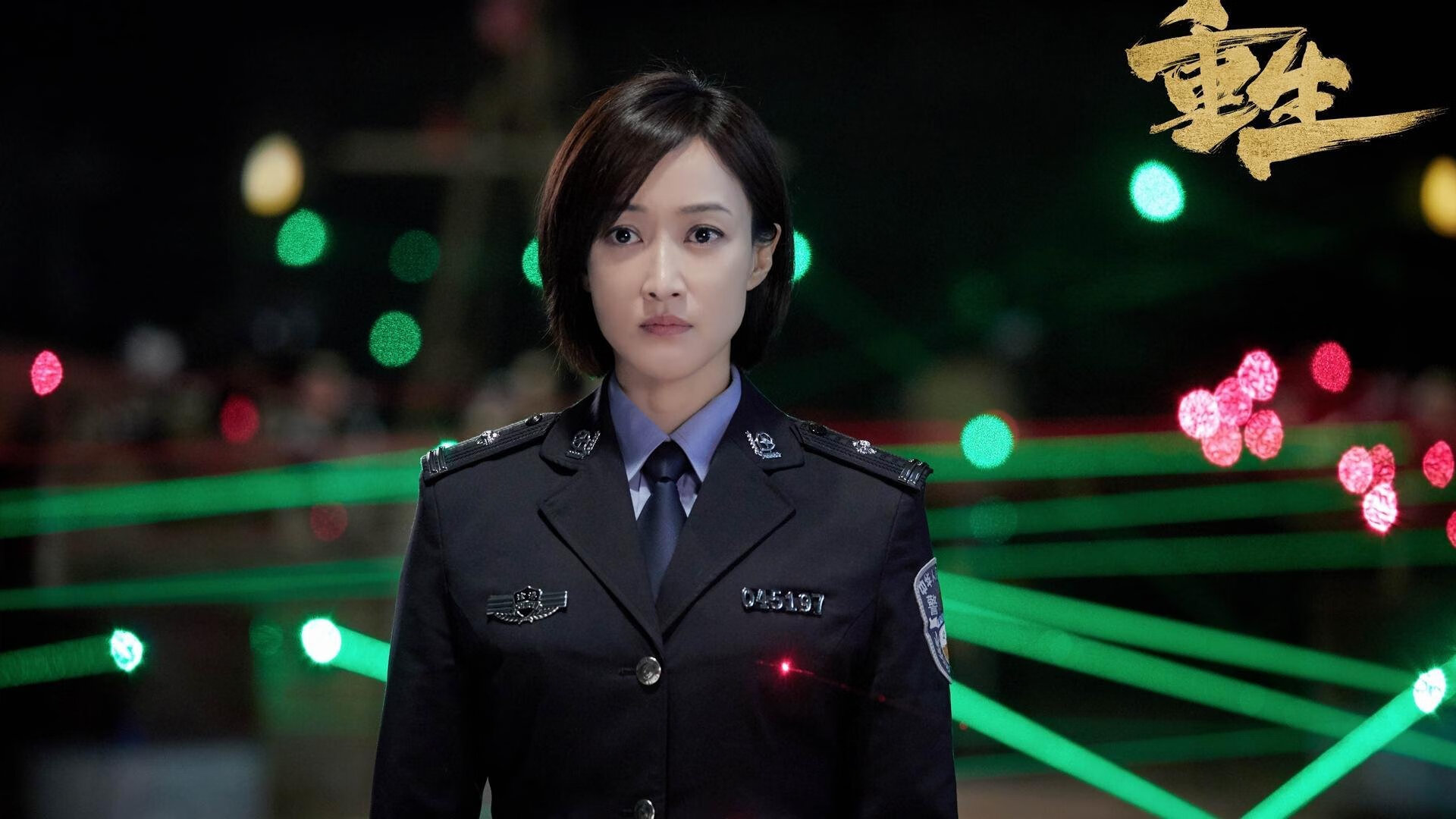 神盾与利矛，门迪全程高能输出，土耳其强压多特蒙德